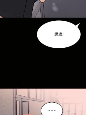 深入小姨子 15-16話_15_02