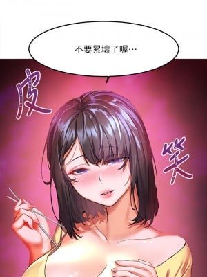 幸福小島 13-14話_14_28