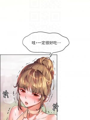 幸福小島 13-14話_14_04