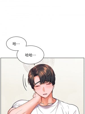 幸福小島 13-14話_14_18