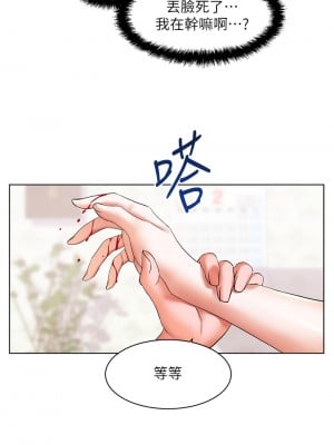 幸福小島 13-14話_14_37