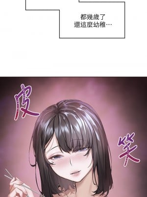 幸福小島 13-14話_14_31