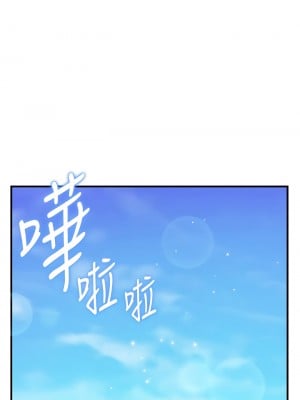 幸福小島 13-14話_13_12