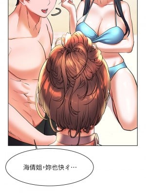 幸福小島 13-14話_14_03