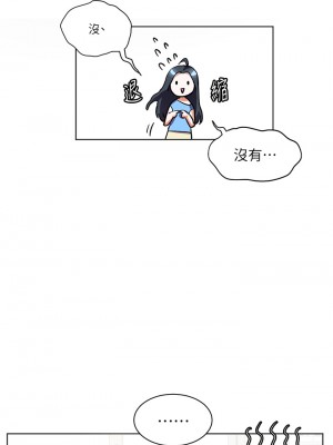 幸福小島 13-14話_14_27