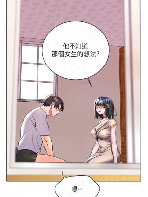 幸福小島 13-14話_14_15