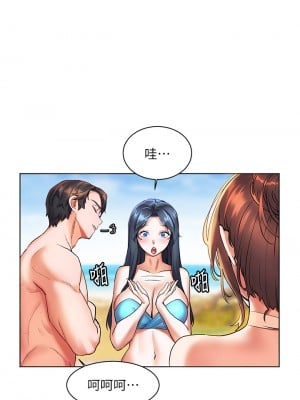 幸福小島 13-14話_14_02