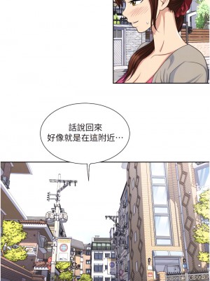 一次就好 11-12話_11_18