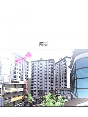 一次就好 11-12話_11_32