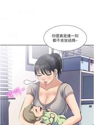 一次就好 11-12話_11_12