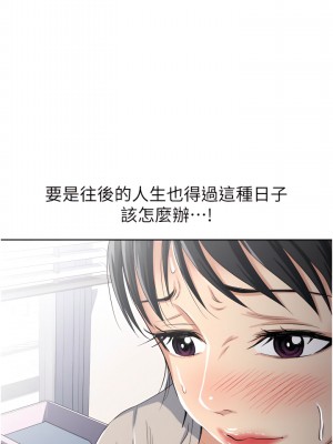 一次就好 11-12話_11_15