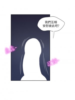 一次就好 11-12話_12_39