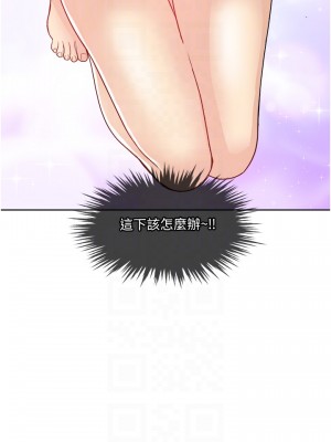 一次就好 11-12話_12_04