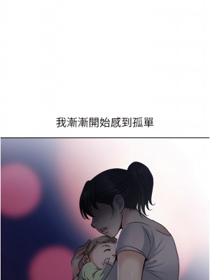 一次就好 11-12話_11_13