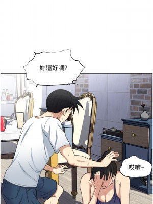 一次就好 11-12話_12_28