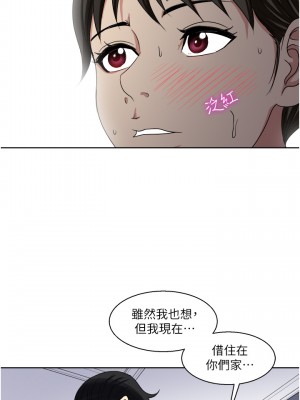 一次就好 11-12話_12_36