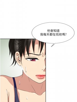 一次就好 11-12話_12_24