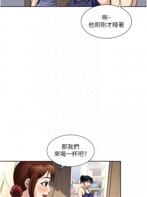 一次就好 11-12話_12_18