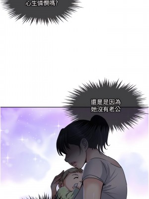 一次就好 11-12話_11_39