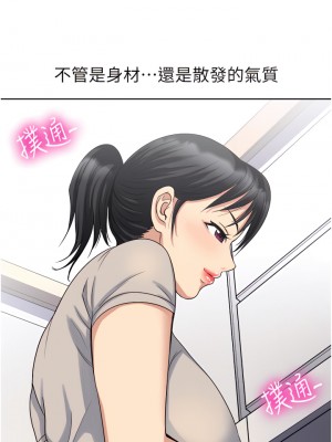 一次就好 11-12話_11_22