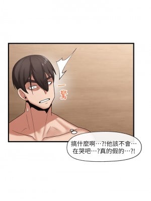 異世界催眠王 31-32話_32_20