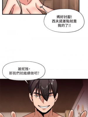 異世界催眠王 31-32話_31_23