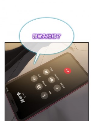 致命壞男人 38-39話_39_25