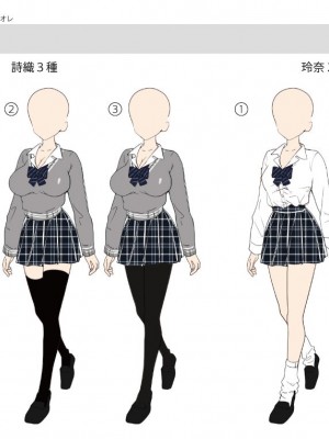 [あむぁいおかし製作所 (つく丸、なまむぎ)] 娘の同級生と入れ替わった その子がヤバい娘だった [中国翻訳]_41