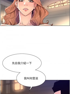 帝王App 29-30話_30_29