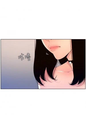 帝王App 29-30話_29_12