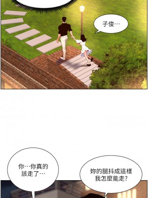 帝王App 29-30話_30_22