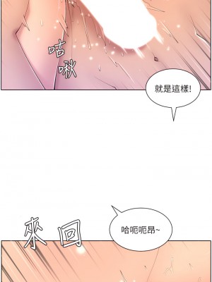 帝王App 29-30話_29_23