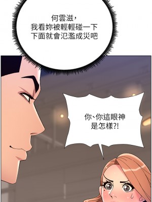 帝王App 29-30話_30_32