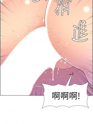 帝王App 29-30話_30_03