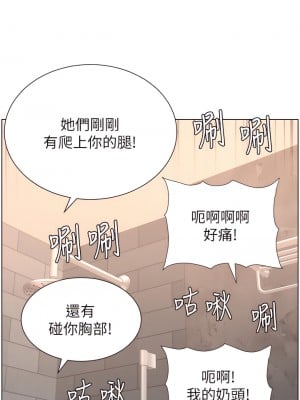 帝王App 29-30話_29_02