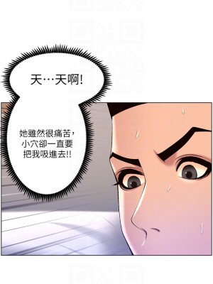 帝王App 29-30話_30_04