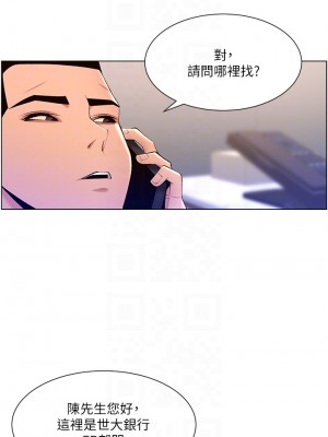 帝王App 29-30話_30_12