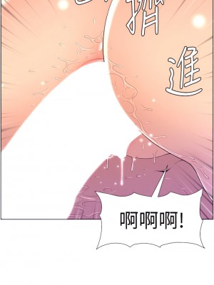 帝王App 29-30話_29_33