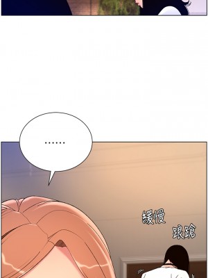 帝王App 29-30話_30_26