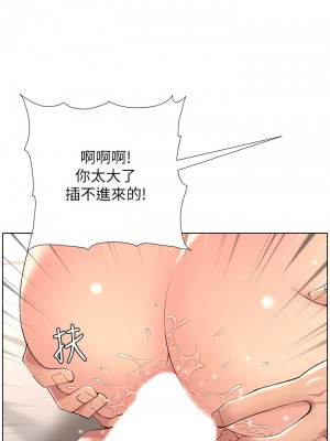 帝王App 29-30話_30_01