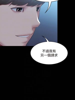 寄宿日記 104-105話_104_10