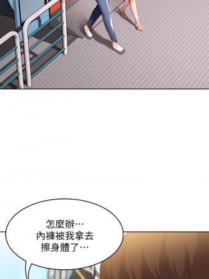 寄宿日記 104-105話_104_31