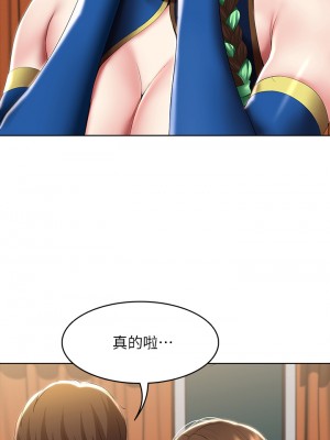 寄宿日記 104-105話_105_15