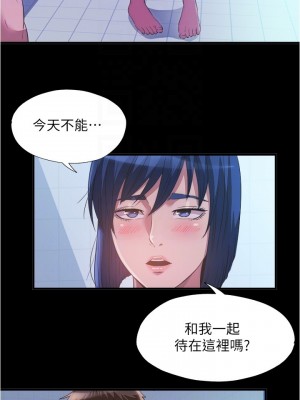 滿溢游泳池 78-79話_79_14