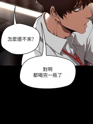 美麗新世界 154-155話_155_15