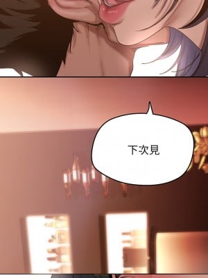 美麗新世界 154-155話_155_27