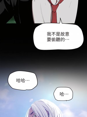 美麗新世界 154-155話_154_36