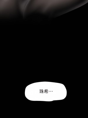 美麗新世界 154-155話_154_26