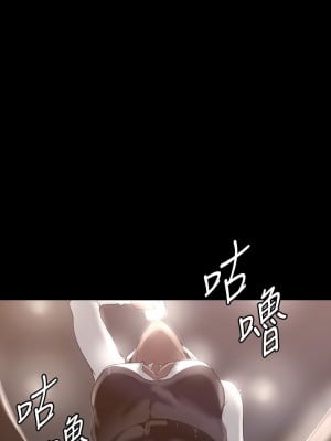 美麗新世界 154-155話_155_32