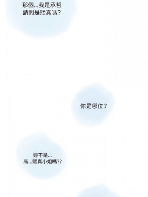 情事物語 Original 23-24話_23_11